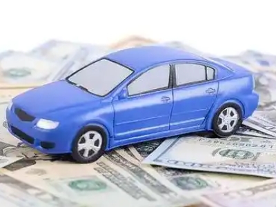化州汽车抵押贷款的优势?