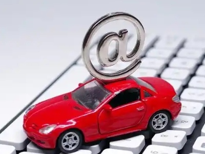 化州汽车抵押贷款和汽车消费贷款有什么区别